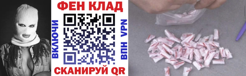 купить наркоту  Орёл  KRAKEN зеркало  darknet как зайти  АМФЕТАМИН Розовый 