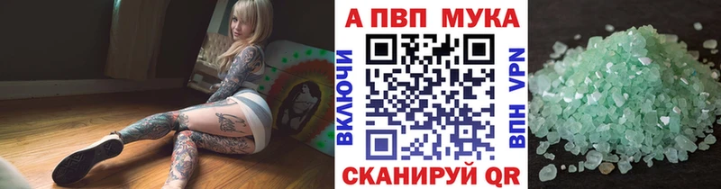 Alfa_PVP СК КРИС где можно купить наркотик Орёл