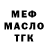 МЕТАДОН белоснежный Max Katsapchuk