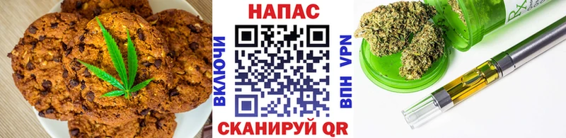 наркота  Орёл  Canna-Cookies марихуана 