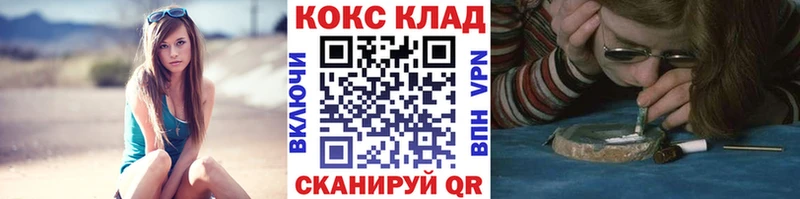 мега ссылки  Орёл  COCAIN Перу 