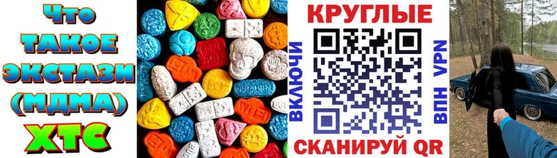 где найти   ОМГ ОМГ ONION  Ecstasy 250 мг  Орёл 