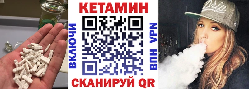 Кетамин VHQ  дарк нет формула  Орёл 