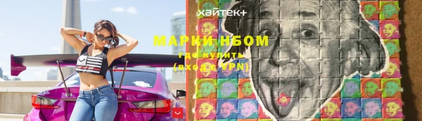 PSILOCYBIN Алексин