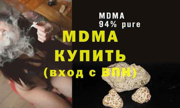 ALPHA-PVP Алексеевка