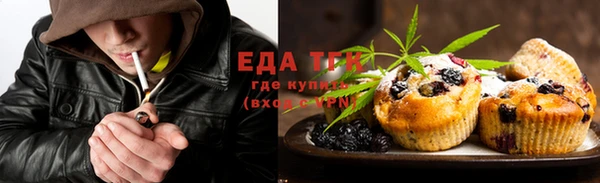 трава Карталы