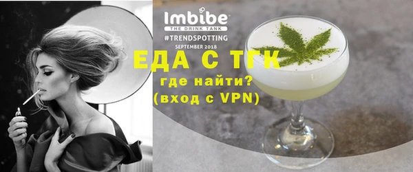 дистиллят марихуана Алзамай