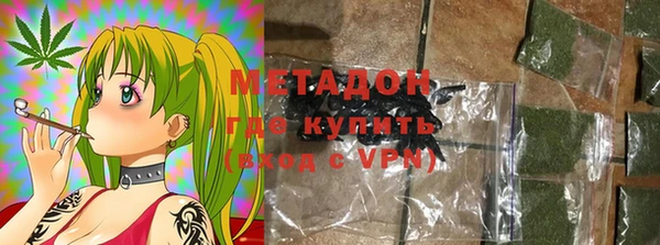 ALPHA-PVP Алексеевка