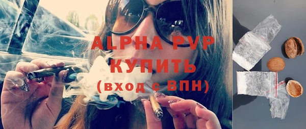 ALPHA-PVP Алексеевка