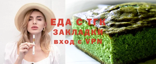 дистиллят марихуана Алзамай
