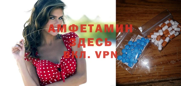ALPHA-PVP Алексеевка