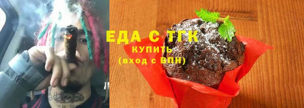 ALPHA-PVP Алексеевка