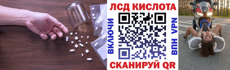где купить наркотик Орёл ЛСД экстази ecstasy