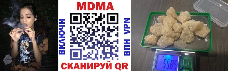 цены   блэк спрут   MDMA кристаллы  Орёл 
