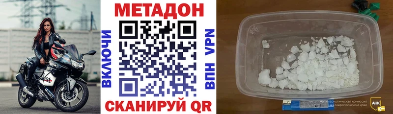 МЕТАДОН methadone  blacksprut маркетплейс  Орёл 