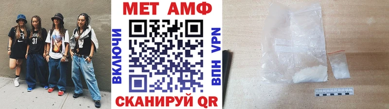 Метамфетамин винт  Орёл 