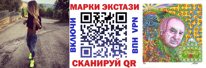 Наркотические марки 1,5мг  Орёл 