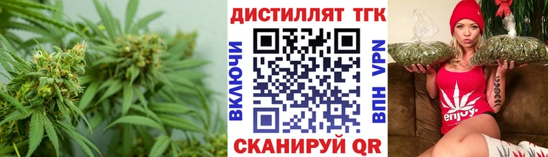 Дистиллят ТГК жижа ОМГ ОМГ рабочий сайт Орёл