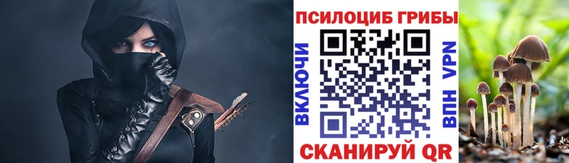 Галлюциногенные грибы прущие грибы  Орёл 